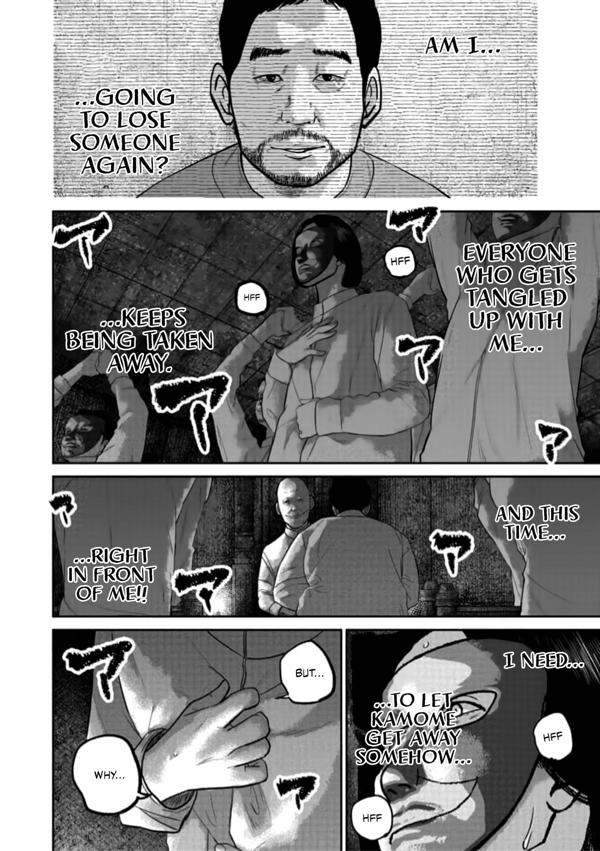 Read Smile chapter 43 image 3 on Lezhin