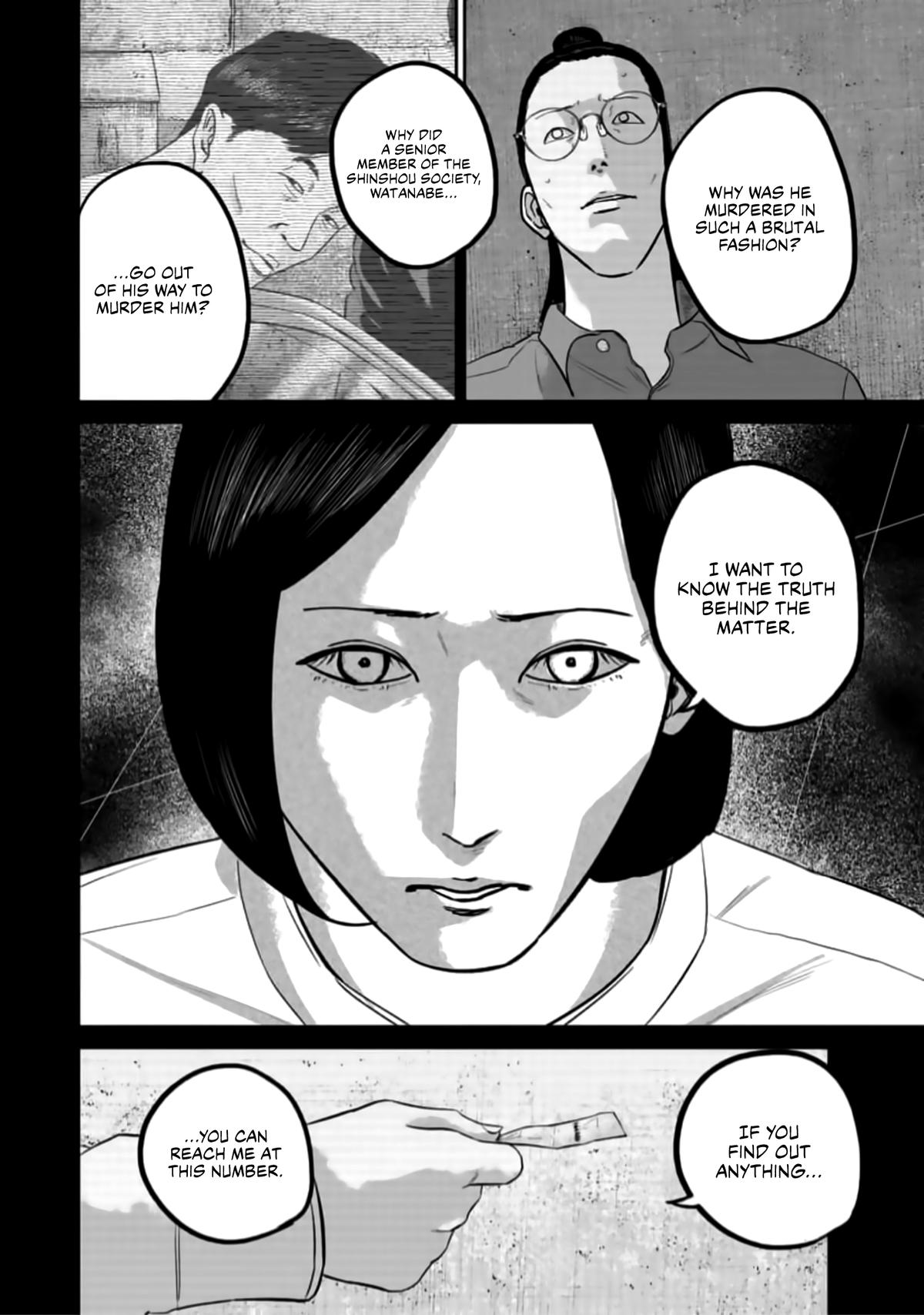 Read Smile chapter 44 image 3 on Lezhin