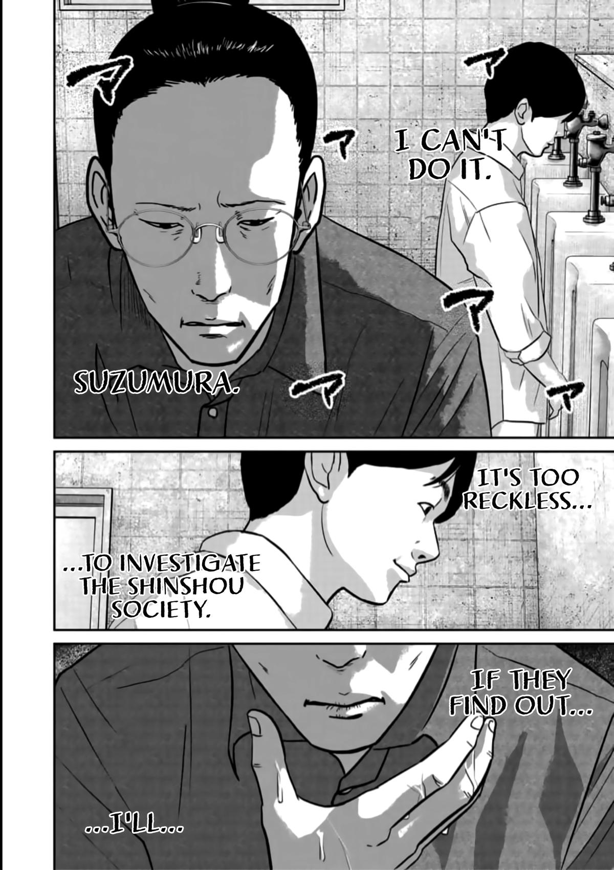 Read Smile chapter 44 image 7 on Lezhin