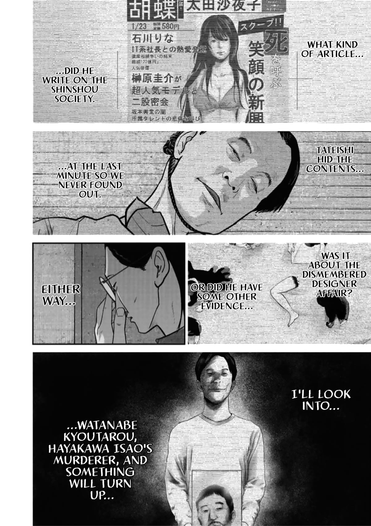 Read Smile chapter 45 image 1 on Lezhin