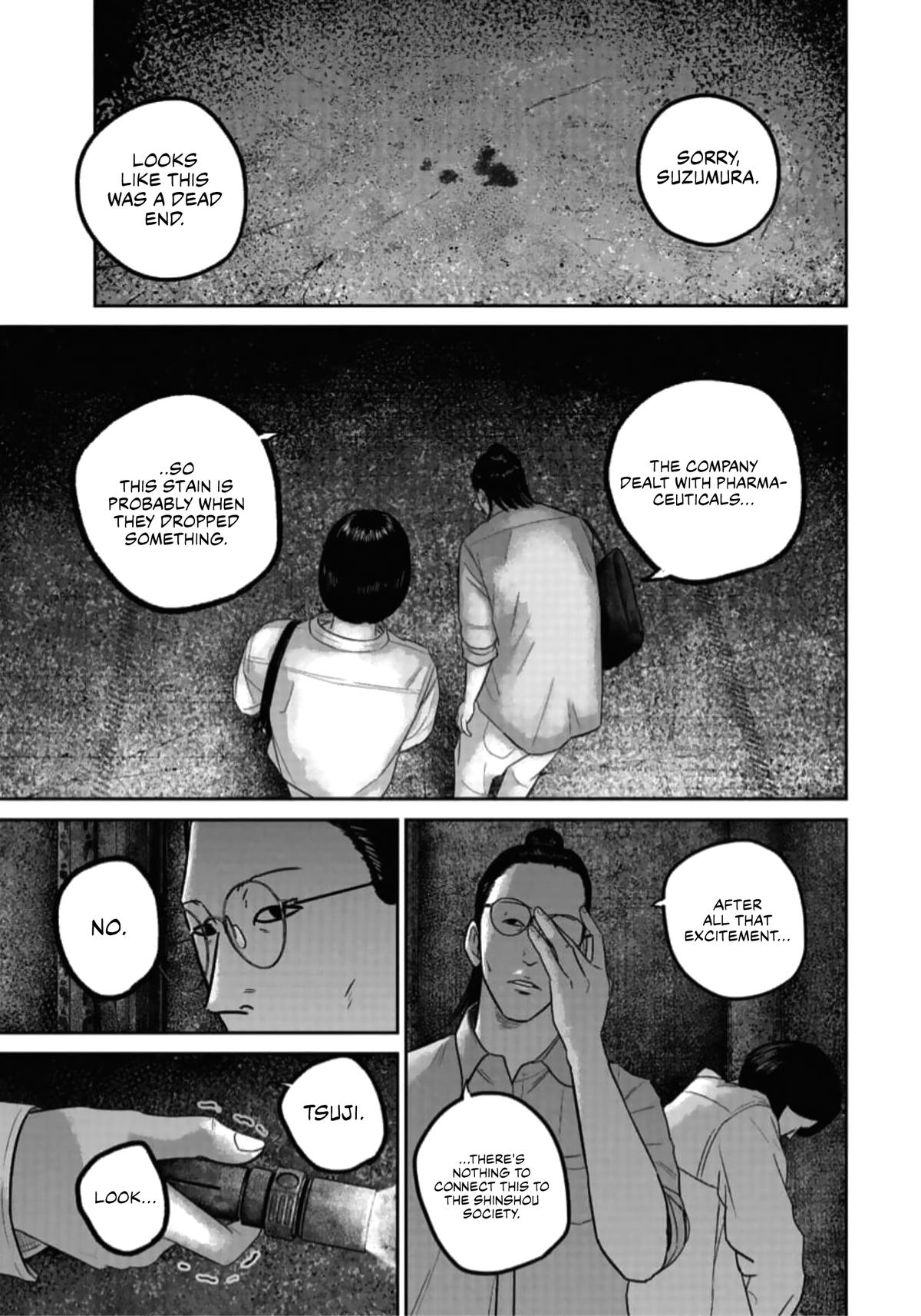 Read Smile chapter 47 image 10 on Lezhin