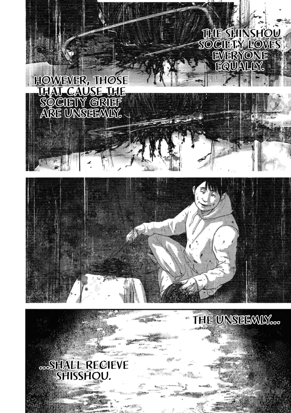 Read Smile chapter 47 image 13 on Lezhin