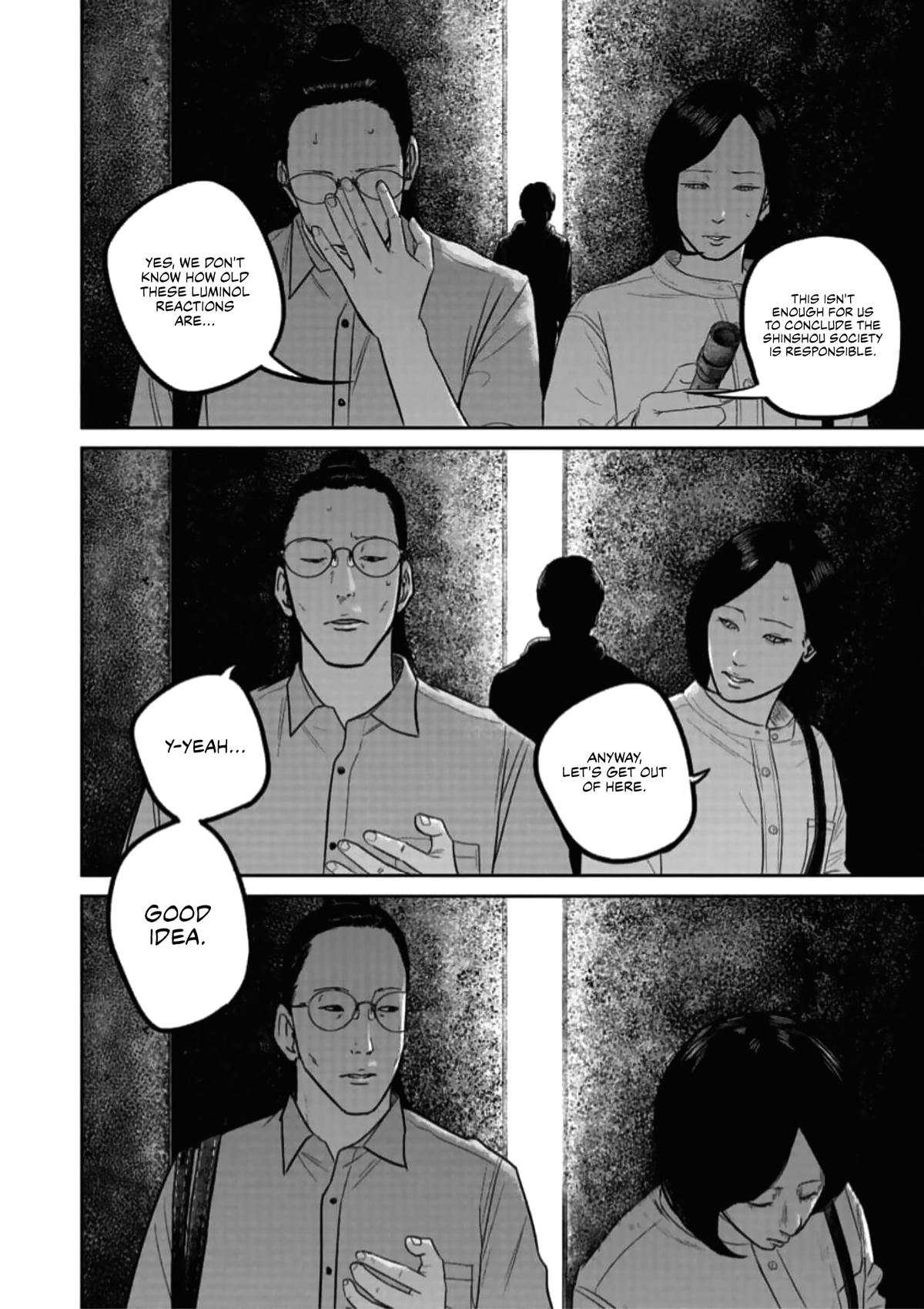 Read Smile chapter 47 image 15 on Lezhin