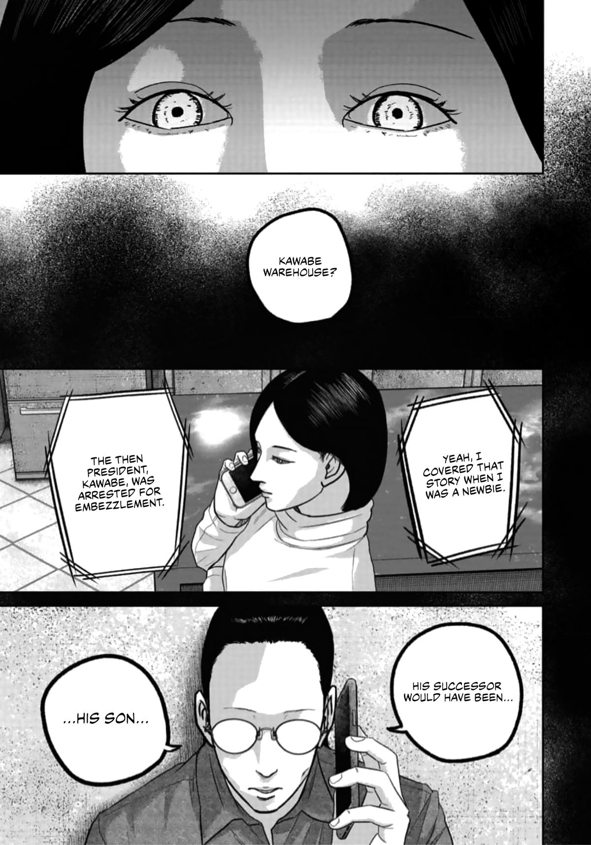 Read Smile chapter 47 image 6 on Lezhin