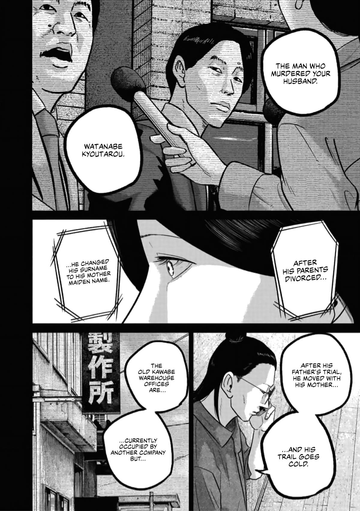 Read Smile chapter 47 image 7 on Lezhin