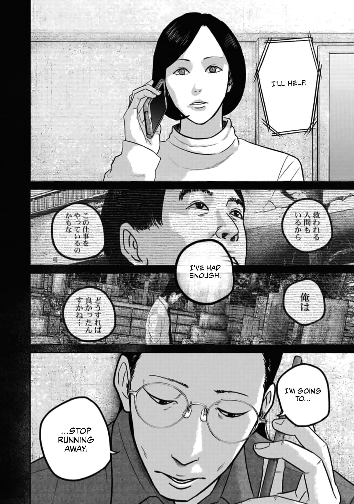 Read Smile chapter 47 image 9 on Lezhin