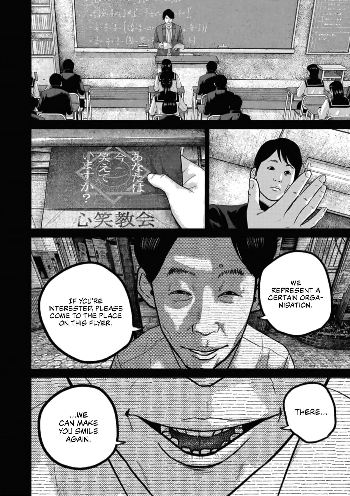Read Smile chapter 48 image 11 on Lezhin