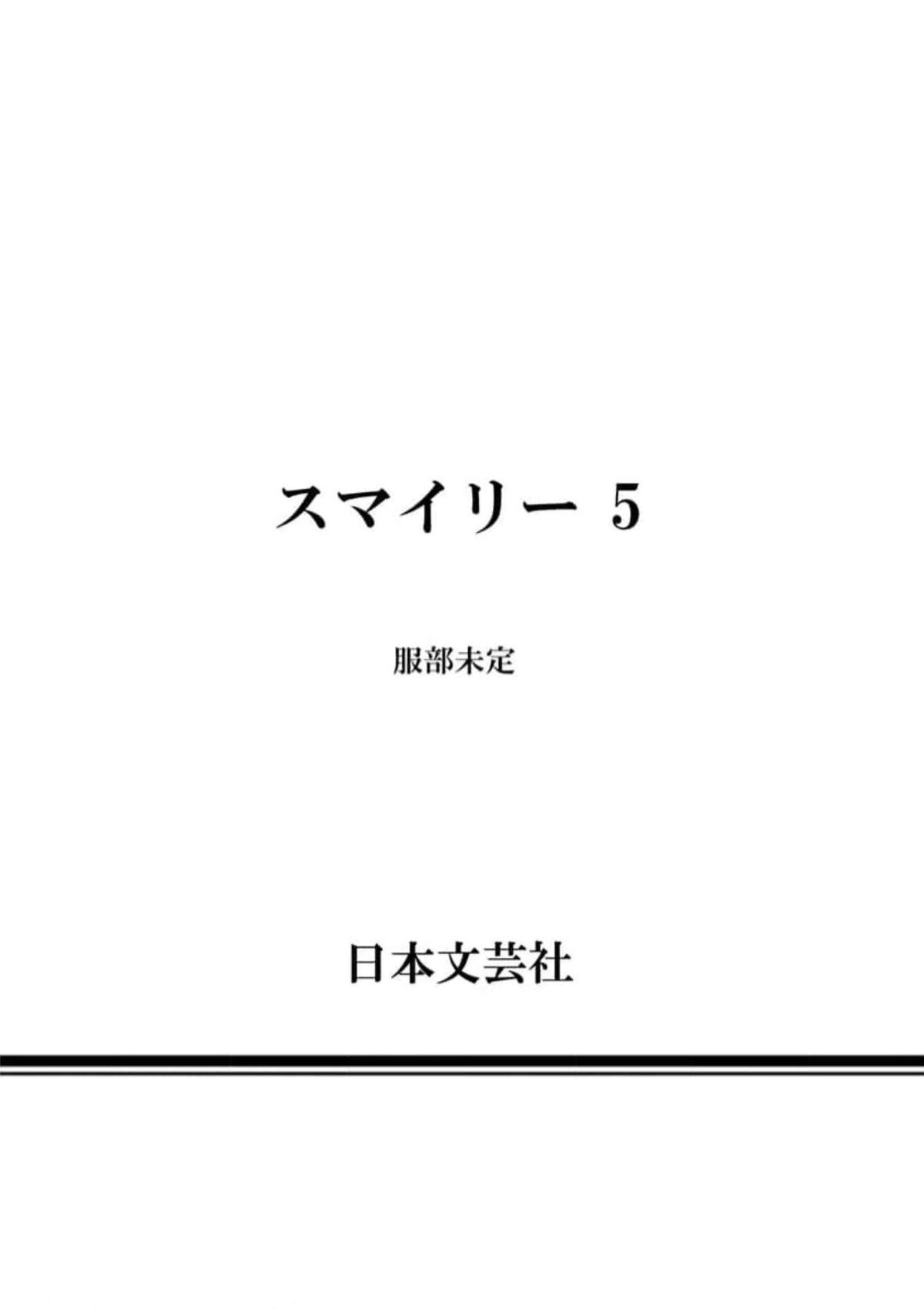 Read Smile chapter 49 image 20 on Lezhin