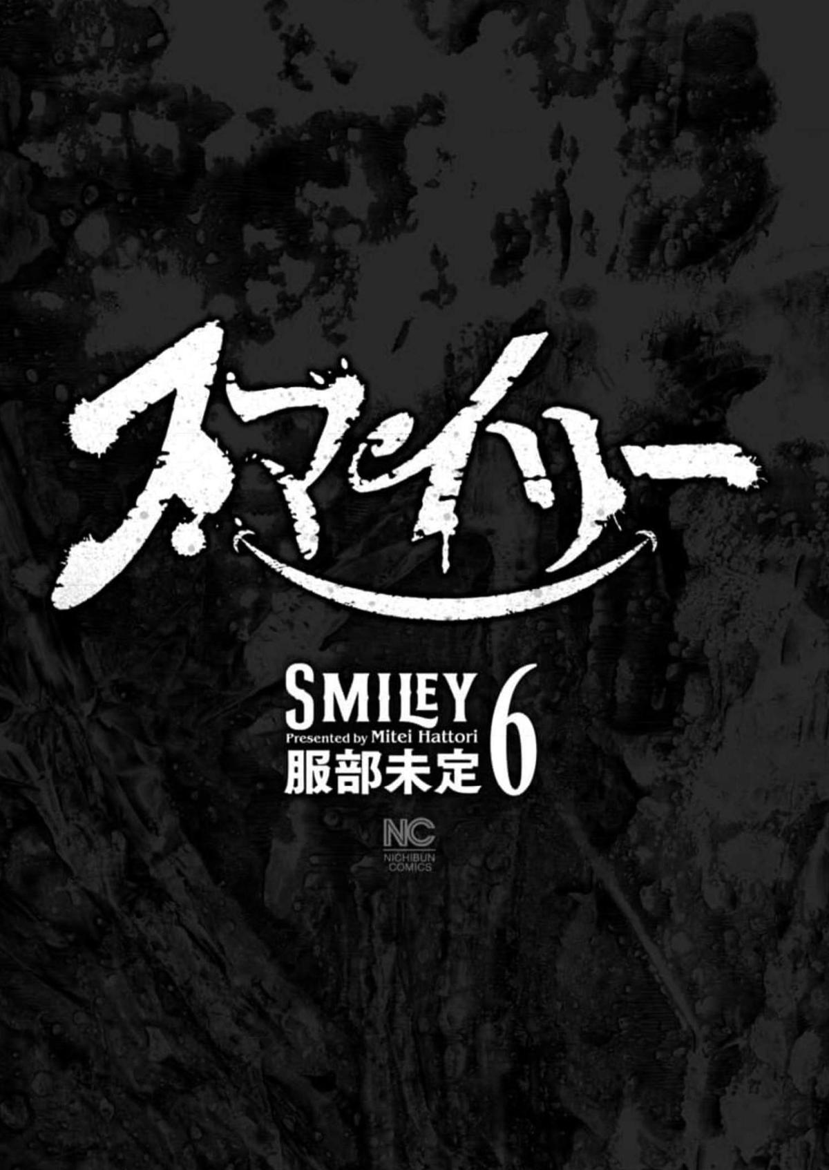Read Smile chapter 50 image 1 on Lezhin