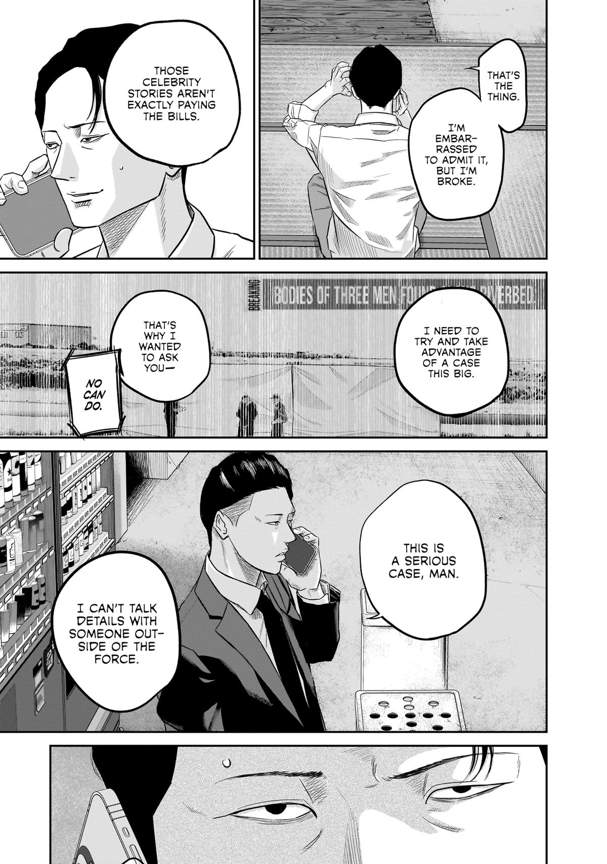 Read Smile chapter 6 image 5 on Lezhin
