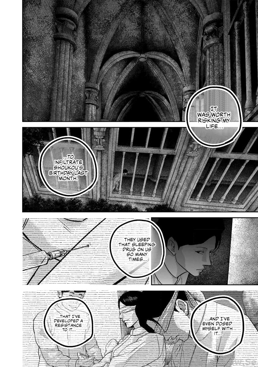 Read Smile chapter 60 image 14 on Lezhin