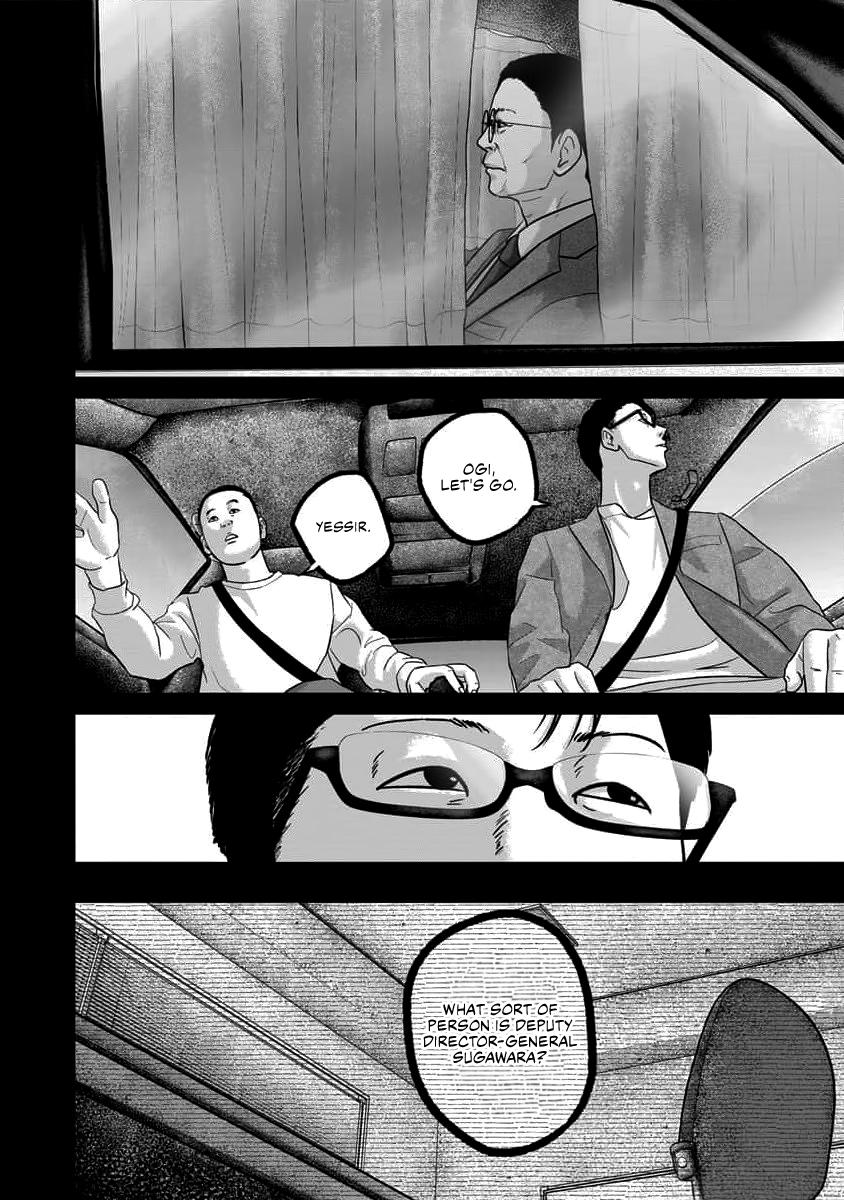 Read Smile chapter 63 image 7 on Lezhin