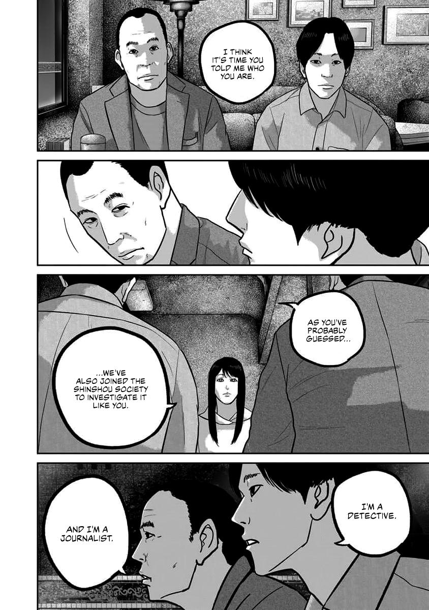 Read Smile chapter 67 image 17 on Lezhin