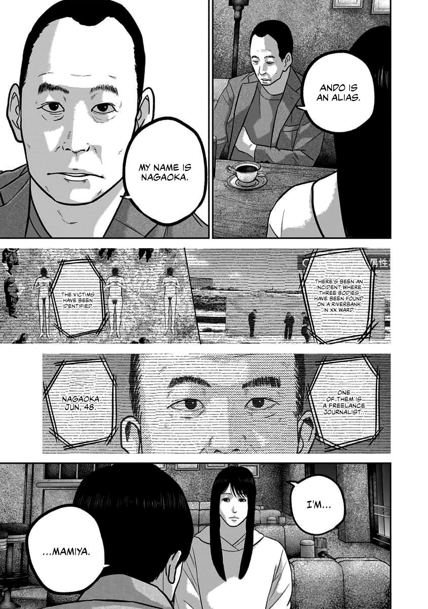 Read Smile chapter 67 image 18 on Lezhin