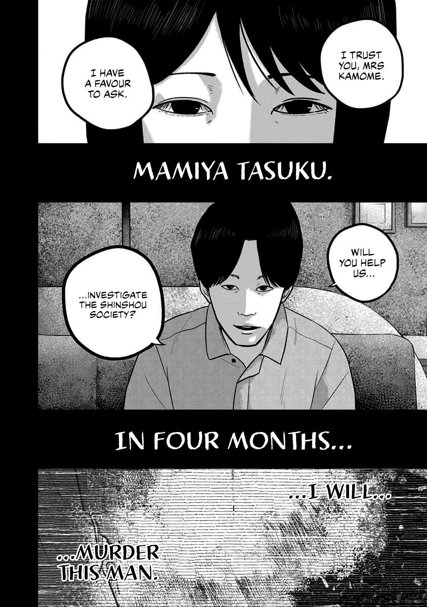 Read Smile chapter 67 image 19 on Lezhin
