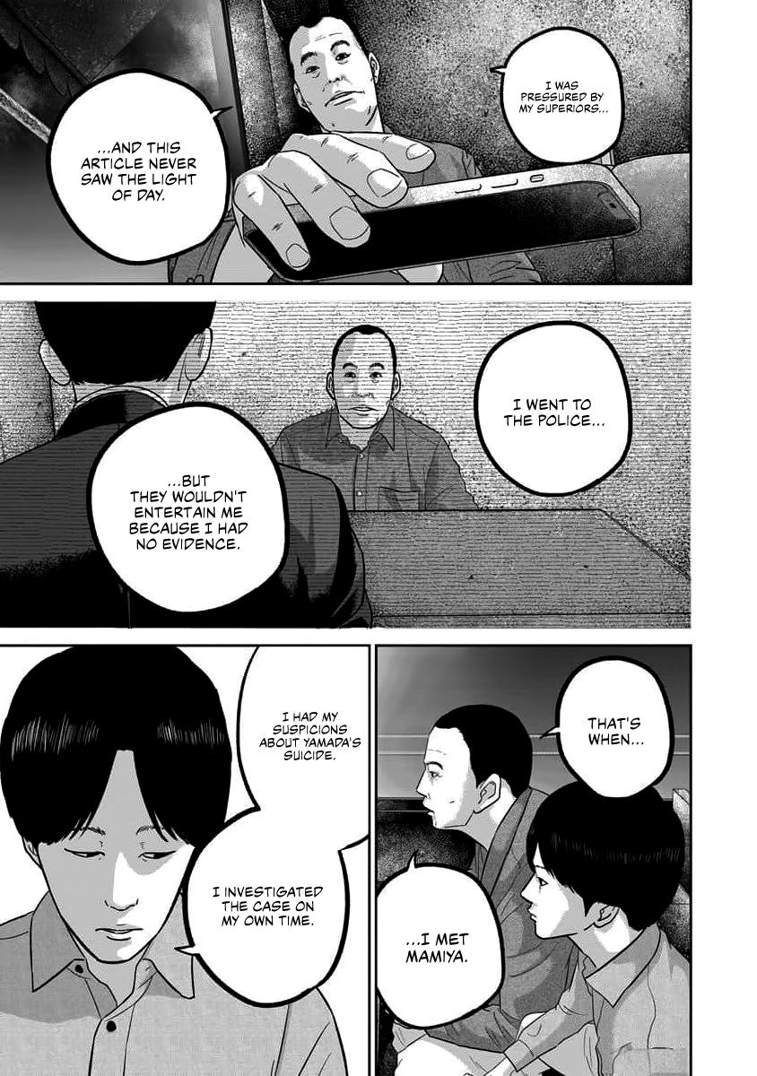 Read Smile chapter 68 image 4 on Lezhin
