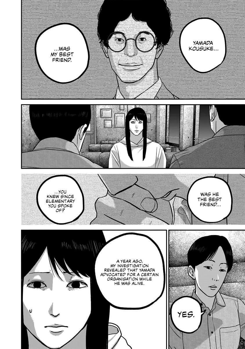 Read Smile chapter 68 image 5 on Lezhin
