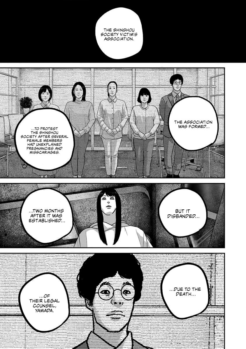 Read Smile chapter 68 image 6 on Lezhin