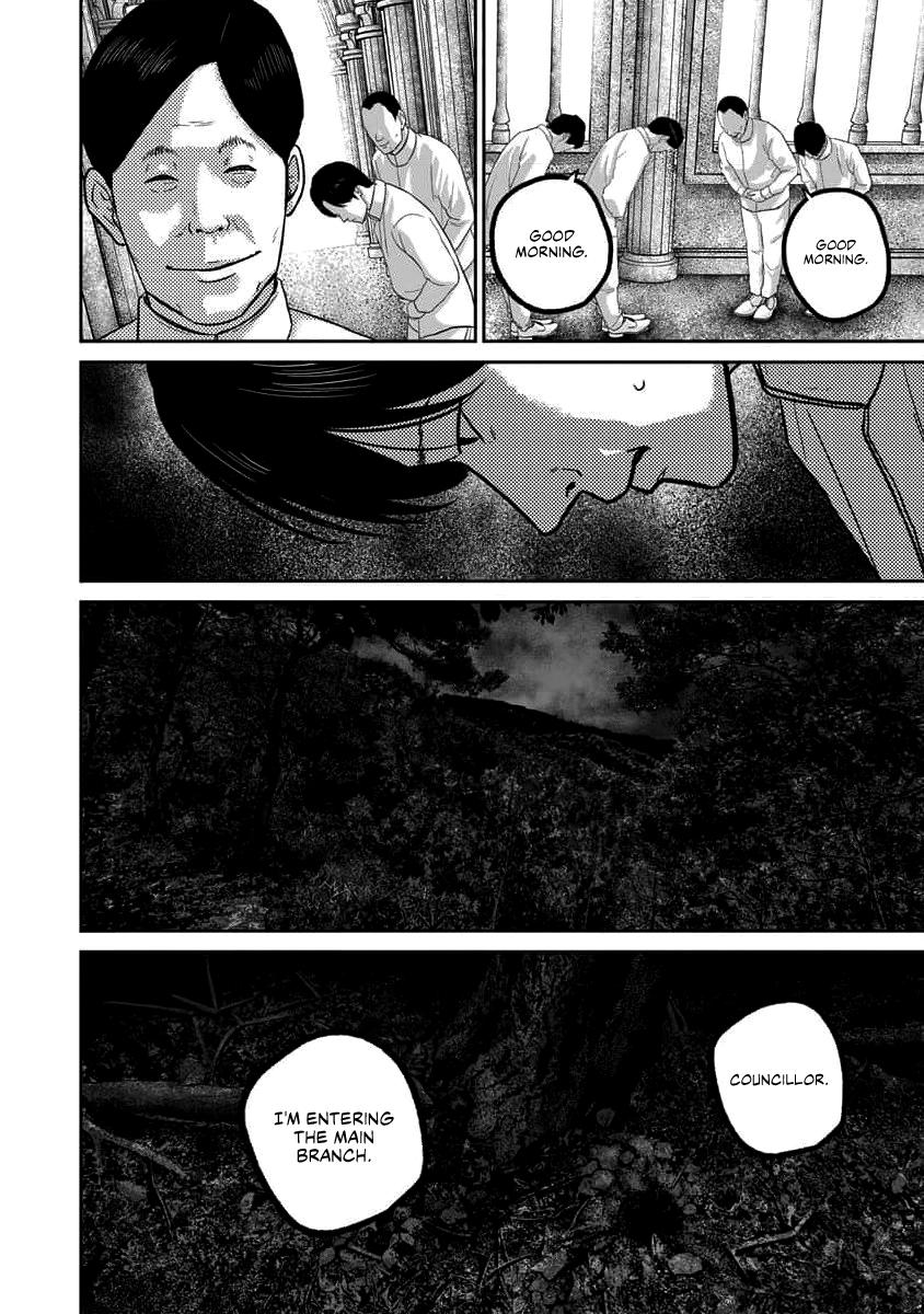 Read Smile chapter 69 image 11 on Lezhin