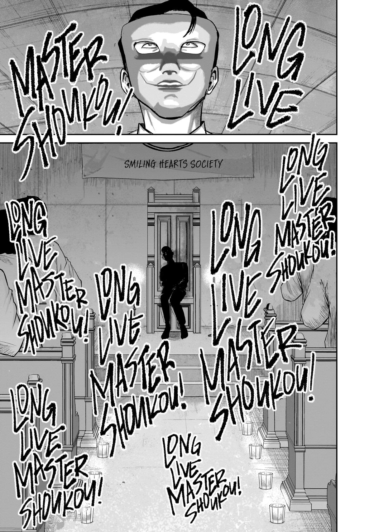 Read Smile chapter 7 image 17 on Lezhin