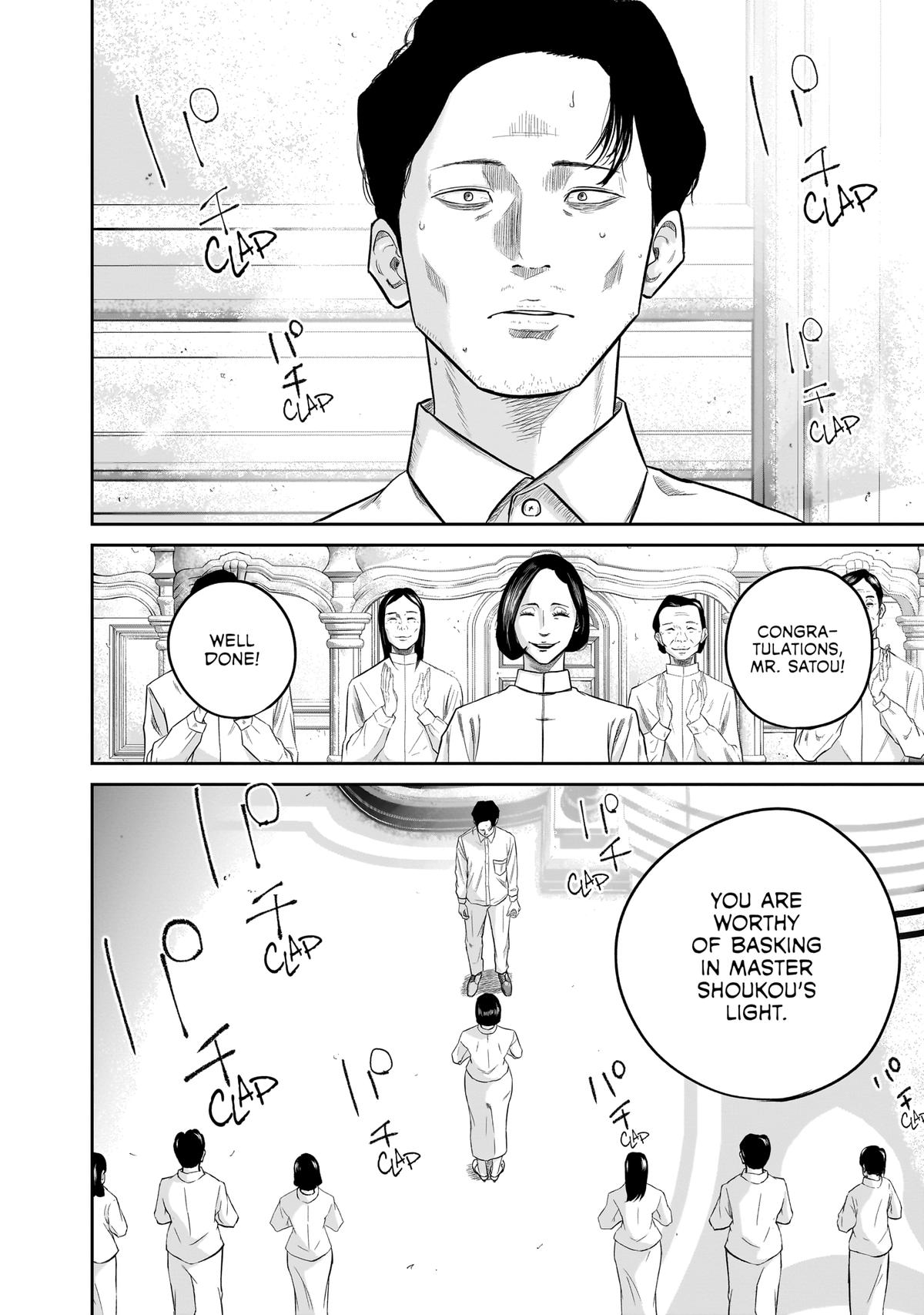 Read Smile chapter 7 image 2 on Lezhin