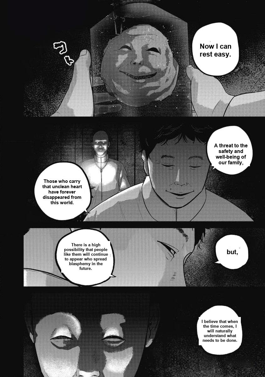 Read Smile chapter 70 image 14 on Lezhin