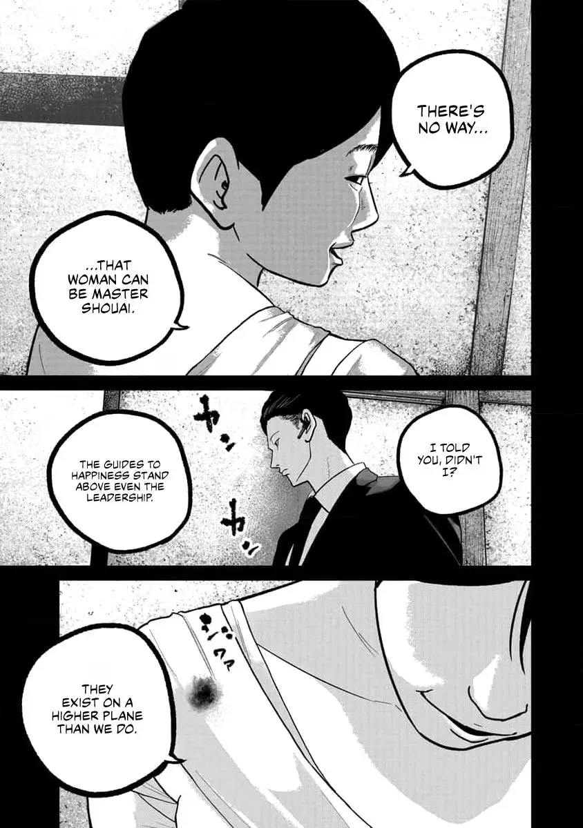 Read Smile chapter 71 image 16 on Lezhin