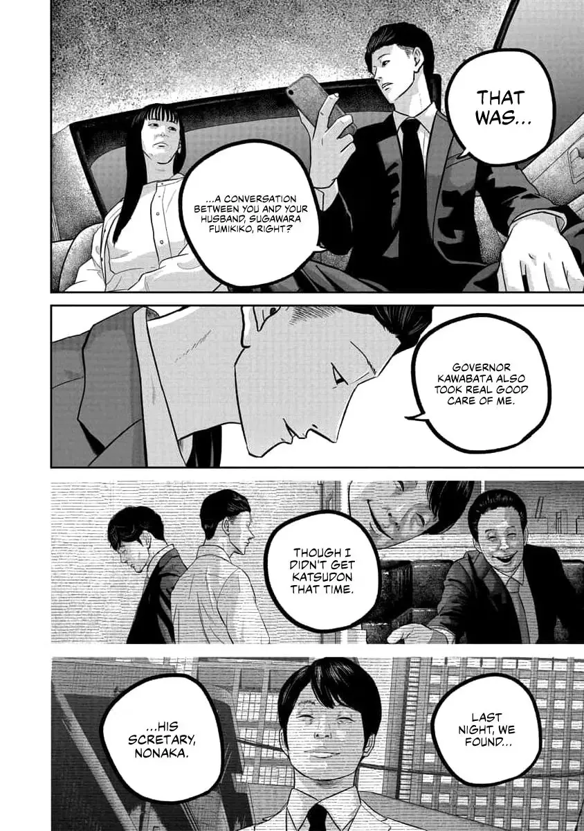 Read Smile chapter 71 image 7 on Lezhin