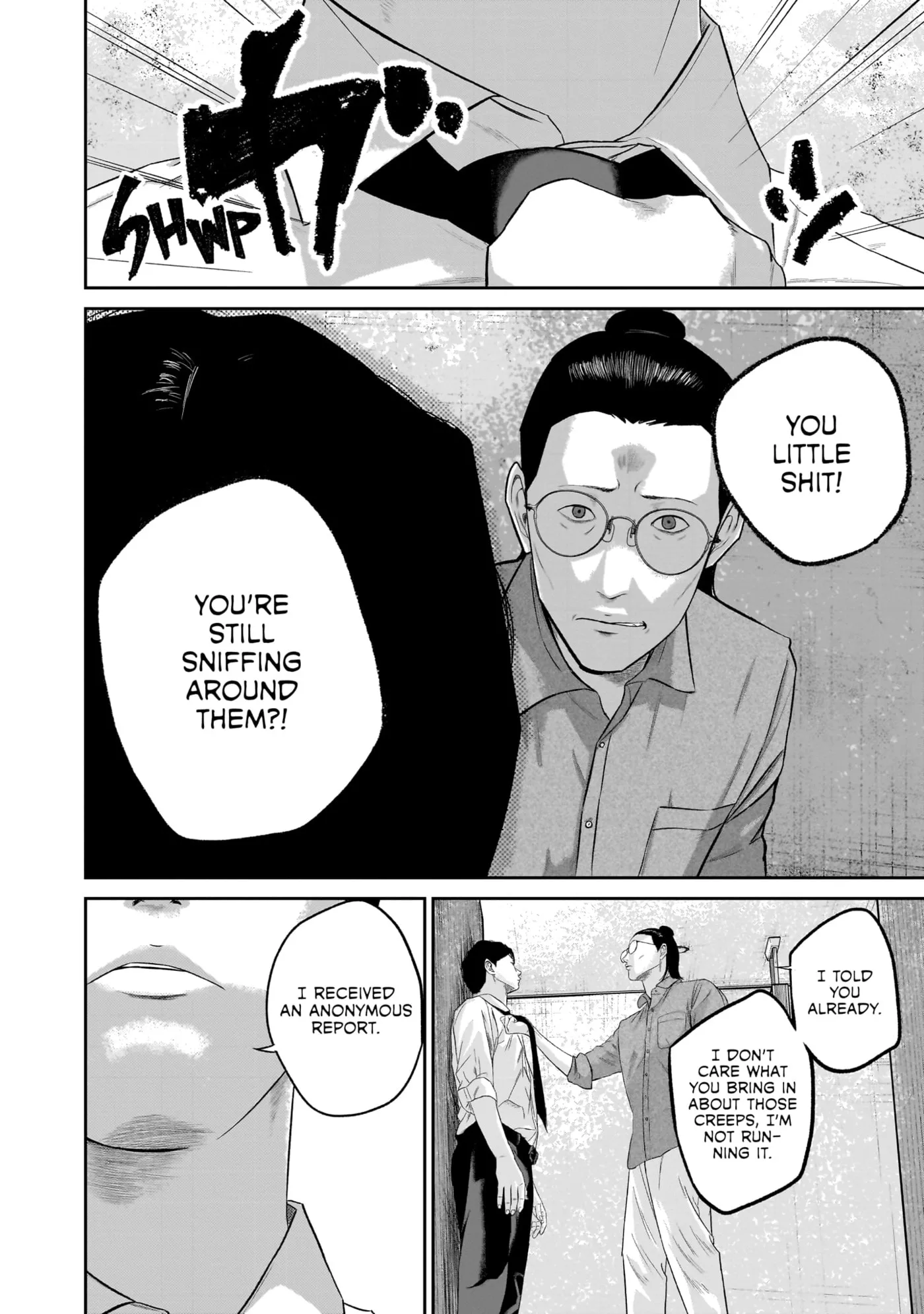 Read Smiley chapter 0 image 113 on Lezhin