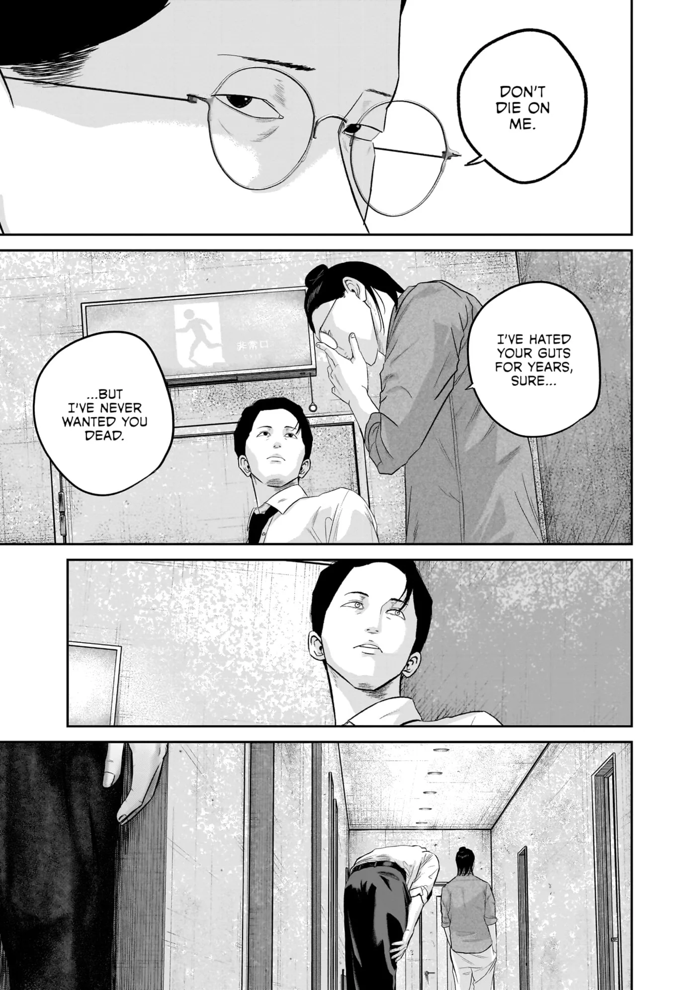 Read Smiley chapter 0 image 122 on Lezhin