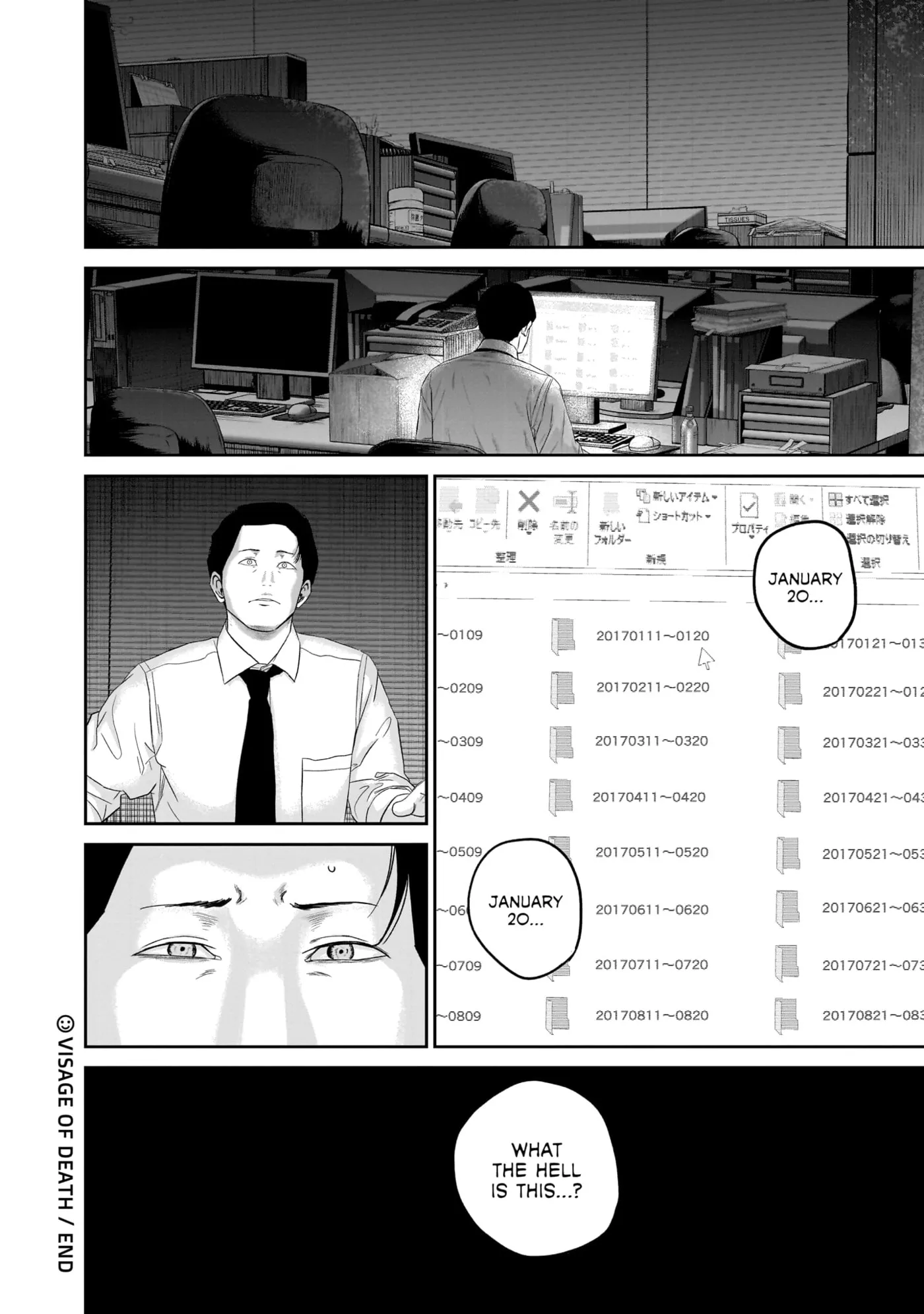 Read Smiley chapter 0 image 123 on Lezhin