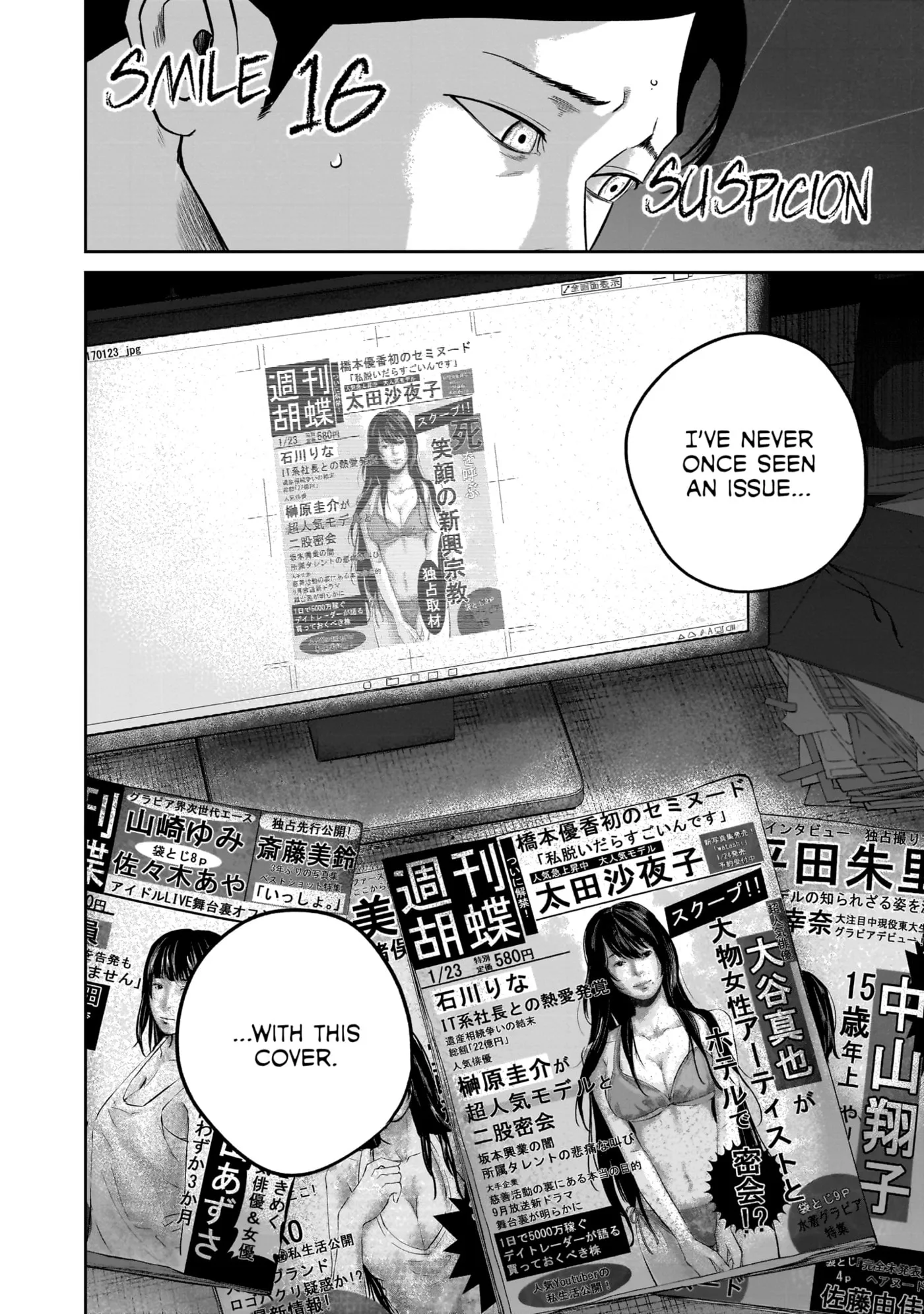 Read Smiley chapter 0 image 125 on Lezhin
