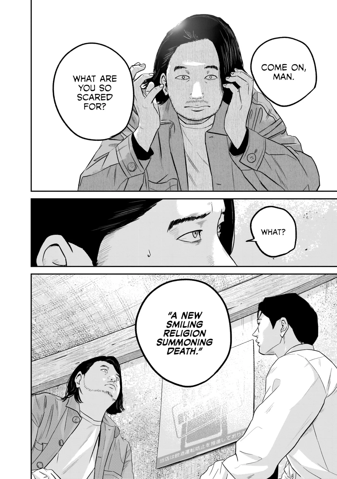 Read Smiley chapter 0 image 141 on Lezhin