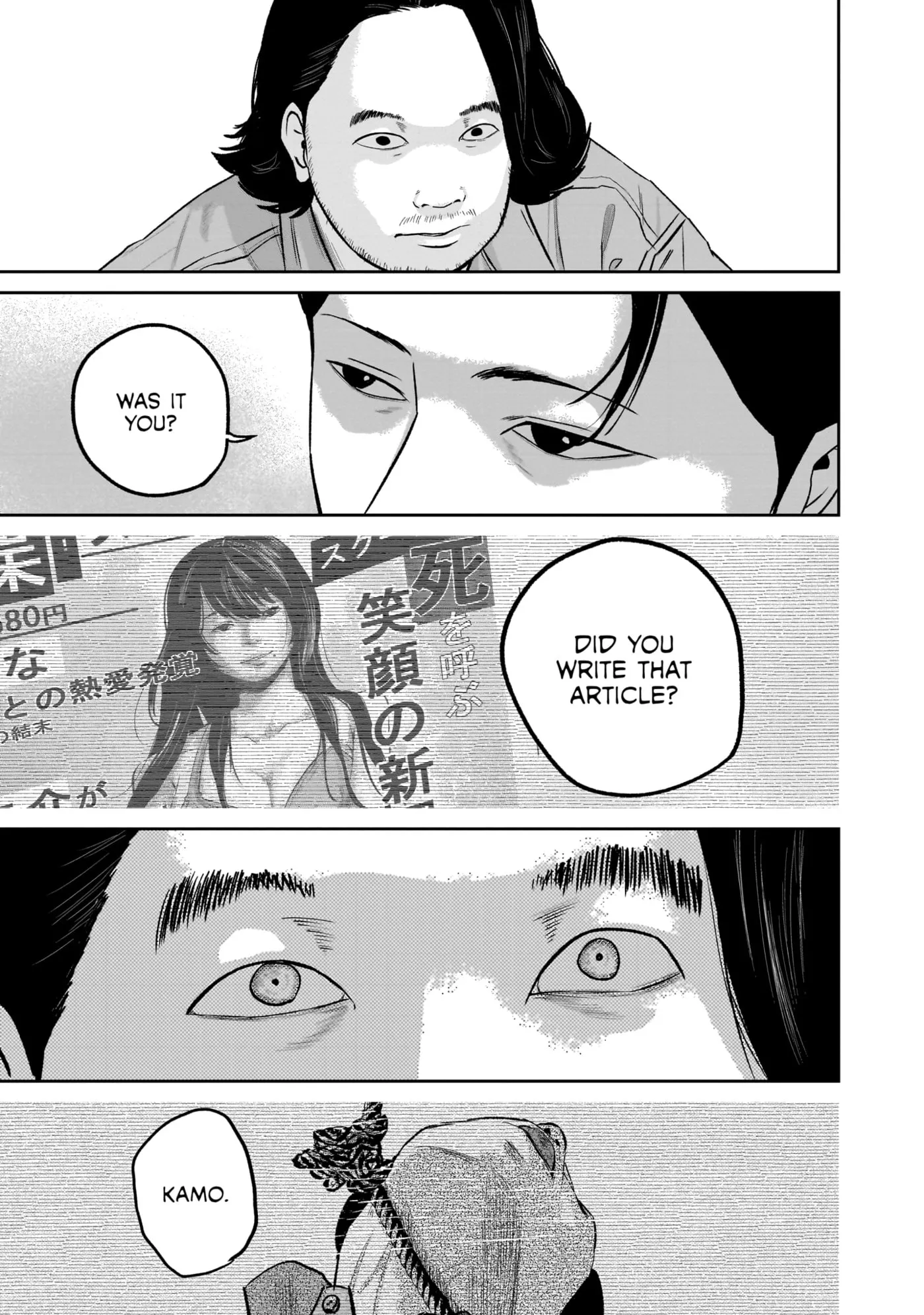Read Smiley chapter 0 image 142 on Lezhin
