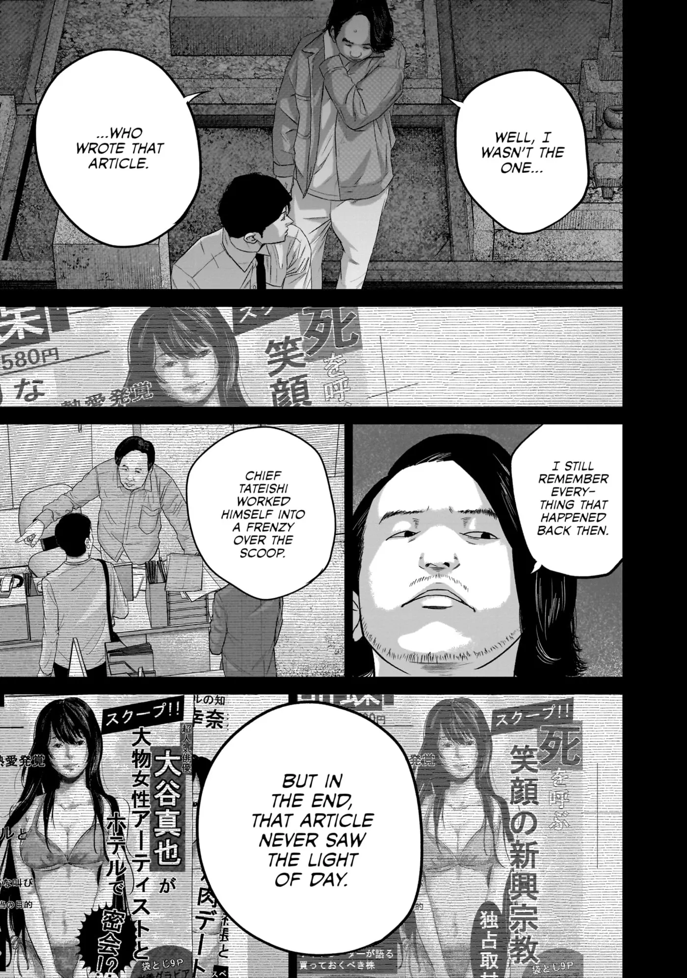 Read Smiley chapter 0 image 153 on Lezhin