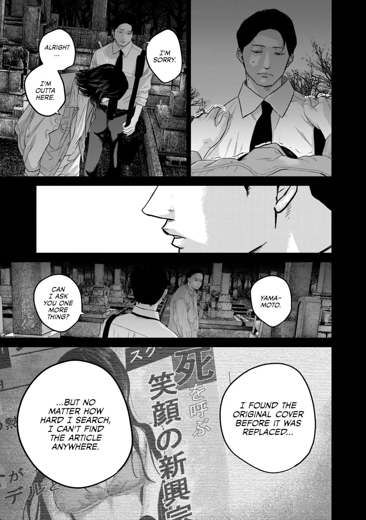 Read Smiley chapter 0 image 159 on Lezhin