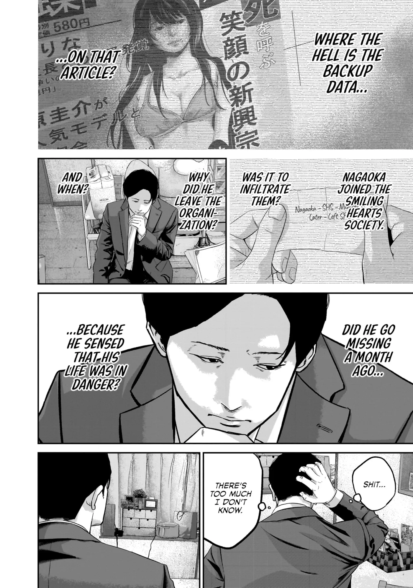 Read Smiley chapter 0 image 168 on Lezhin
