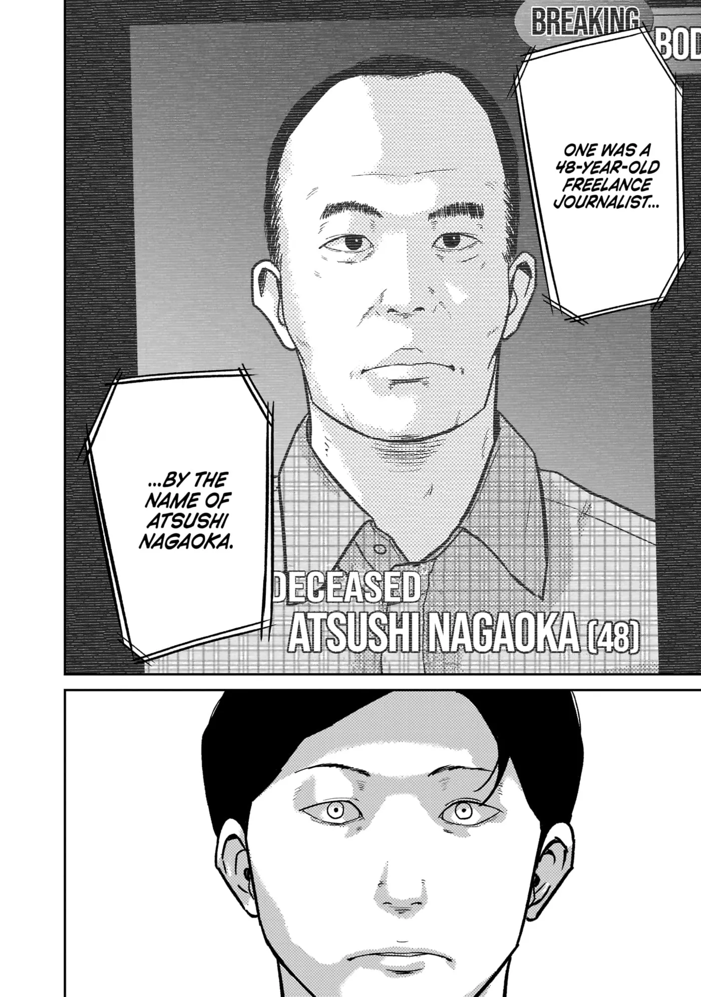 Read Smiley chapter 0 image 178 on Lezhin