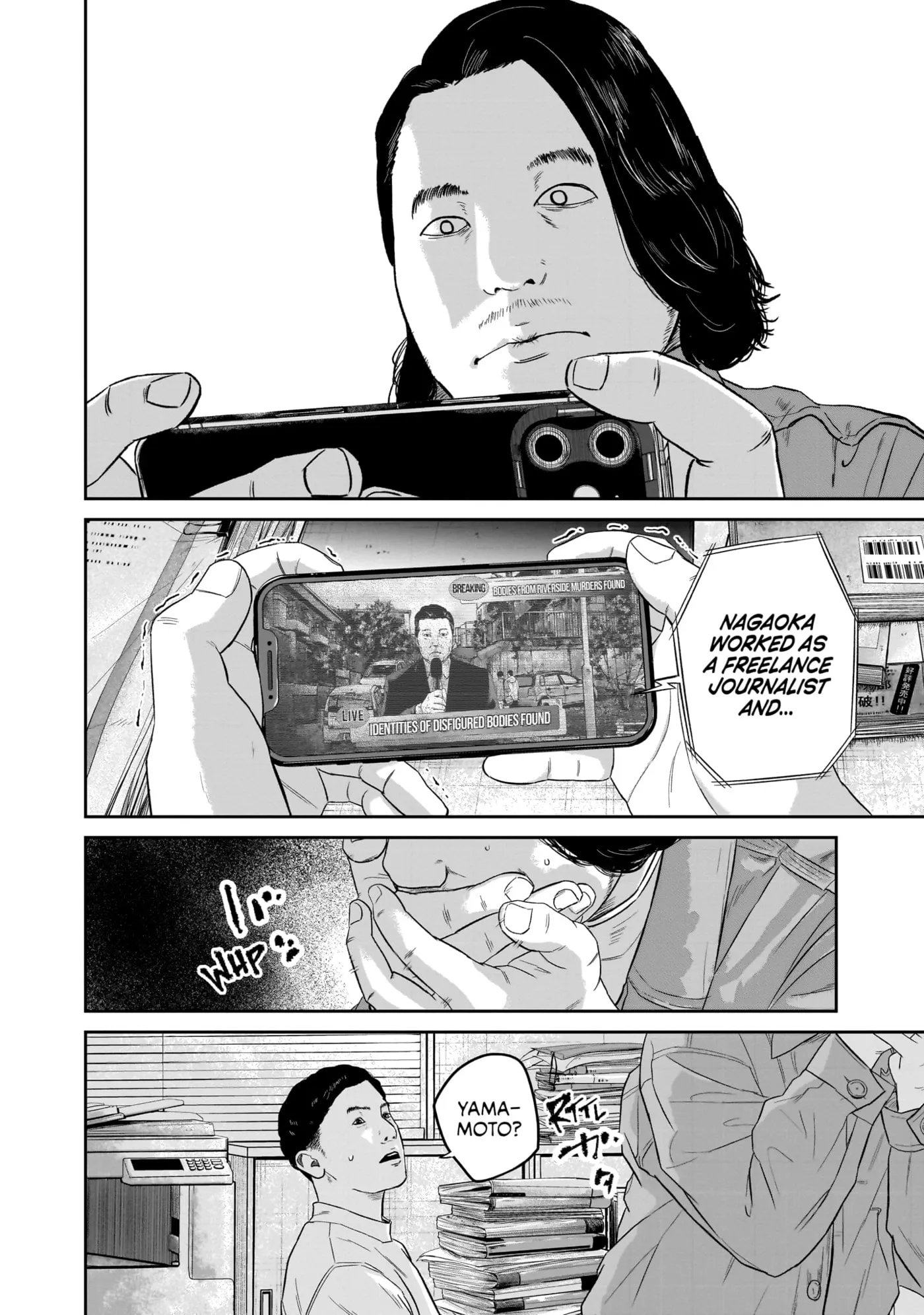 Read Smiley chapter 0 image 180 on Lezhin
