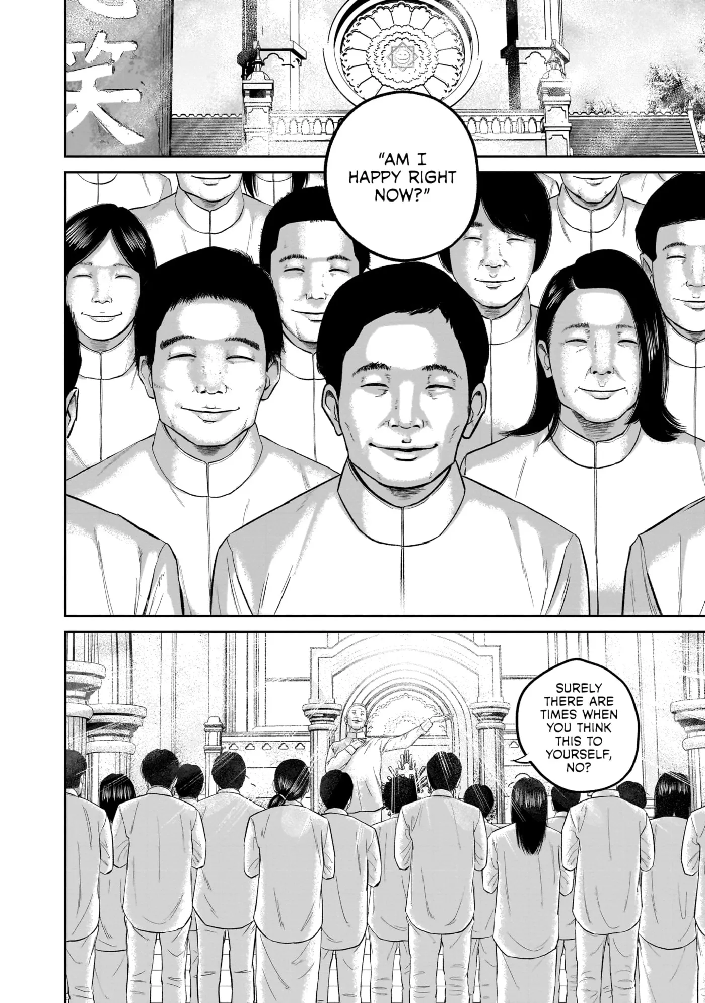 Read Smiley chapter 0 image 192 on Lezhin