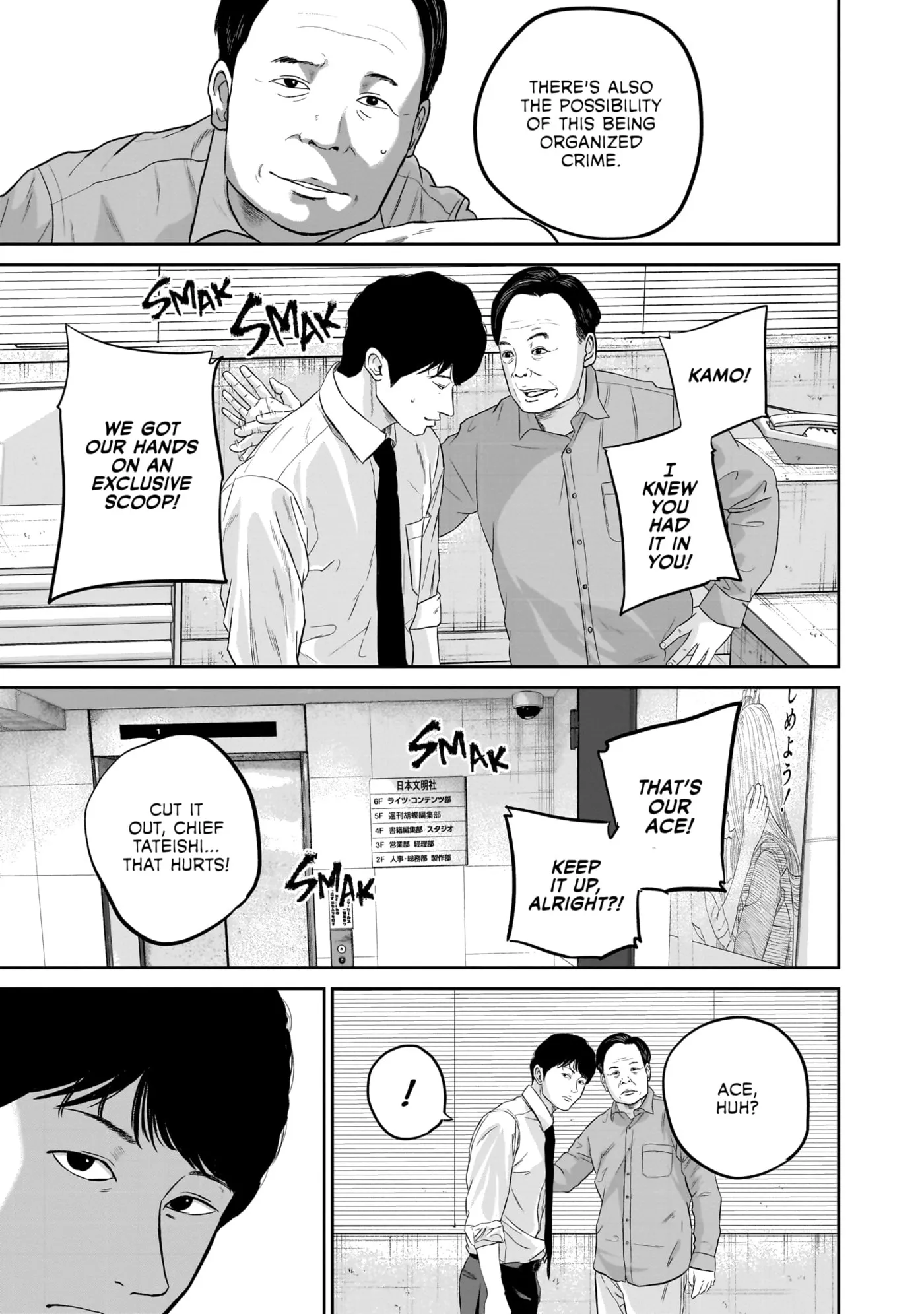 Read Smiley chapter 0 image 31 on Lezhin