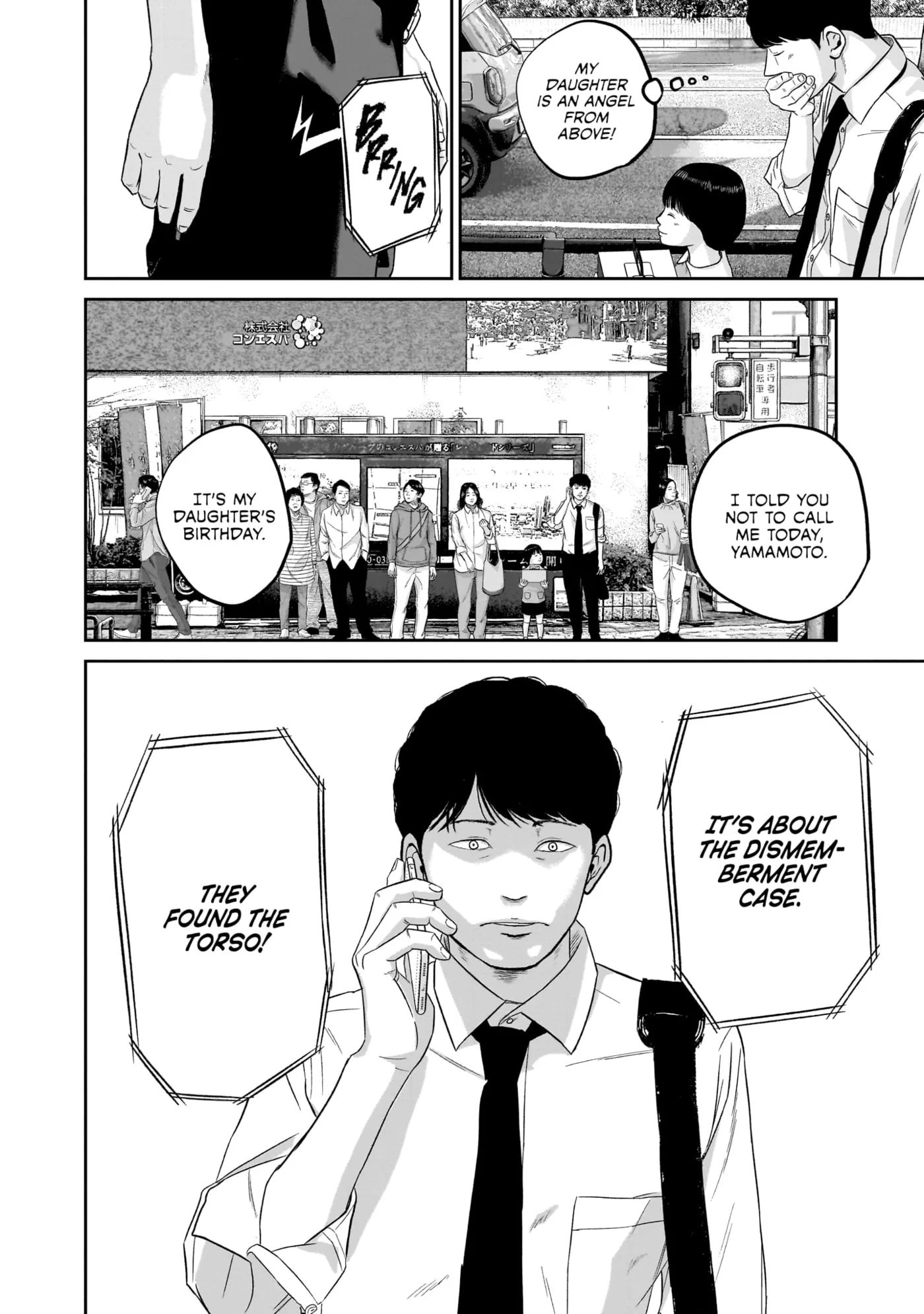 Read Smiley chapter 0 image 56 on Lezhin