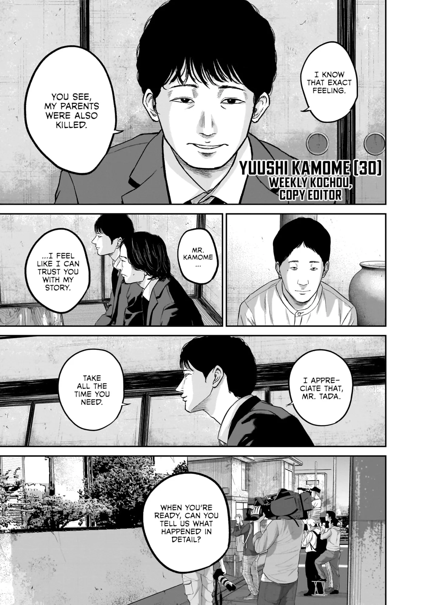Read Smiley chapter 0 image 7 on Lezhin