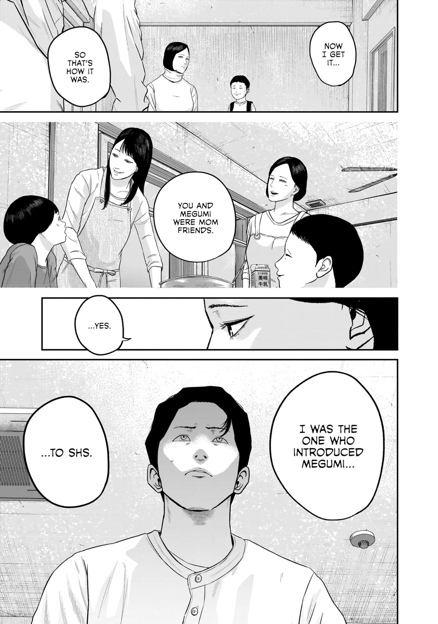 Read Smiley chapter 0 image 98 on Lezhin