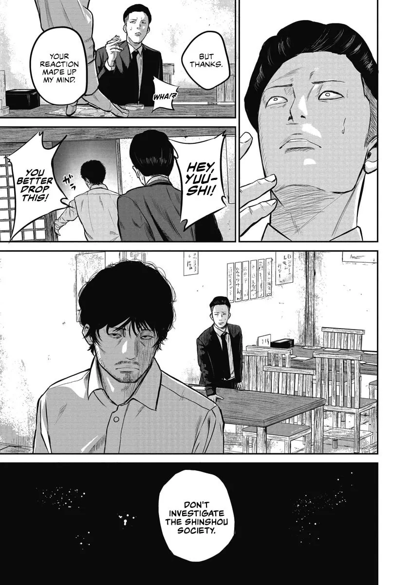 Read Smiley chapter 1 image 25 on Lezhin