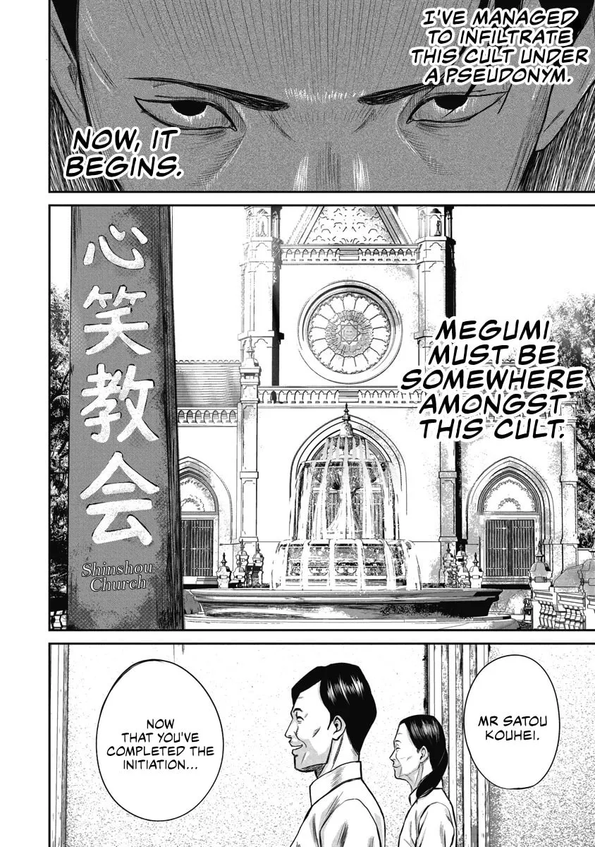 Read Smiley chapter 1 image 30 on Lezhin