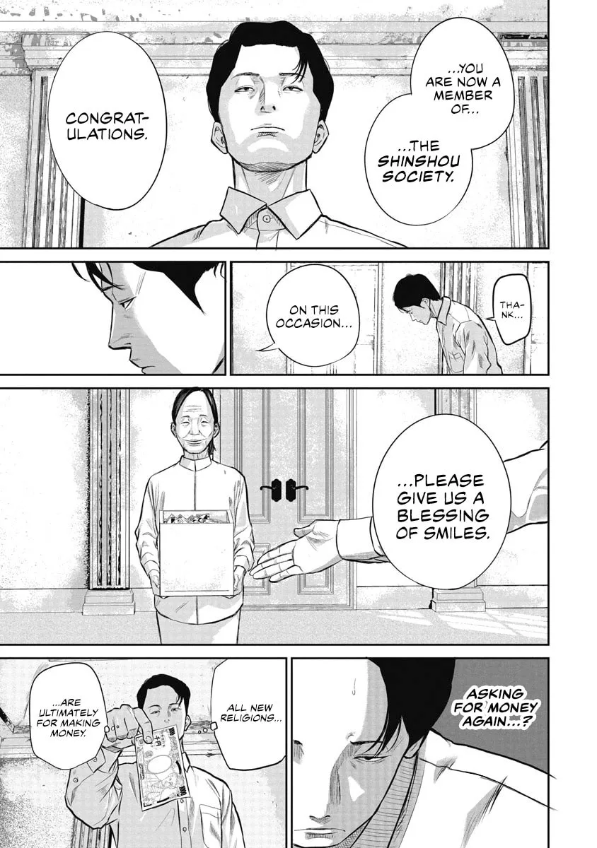 Read Smiley chapter 1 image 31 on Lezhin