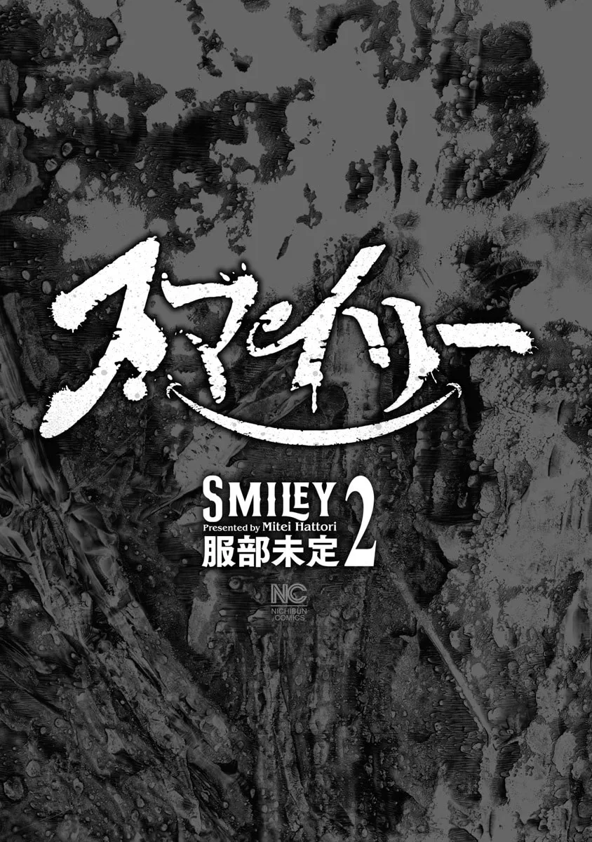 Read Smiley chapter 10 image 1 on Lezhin