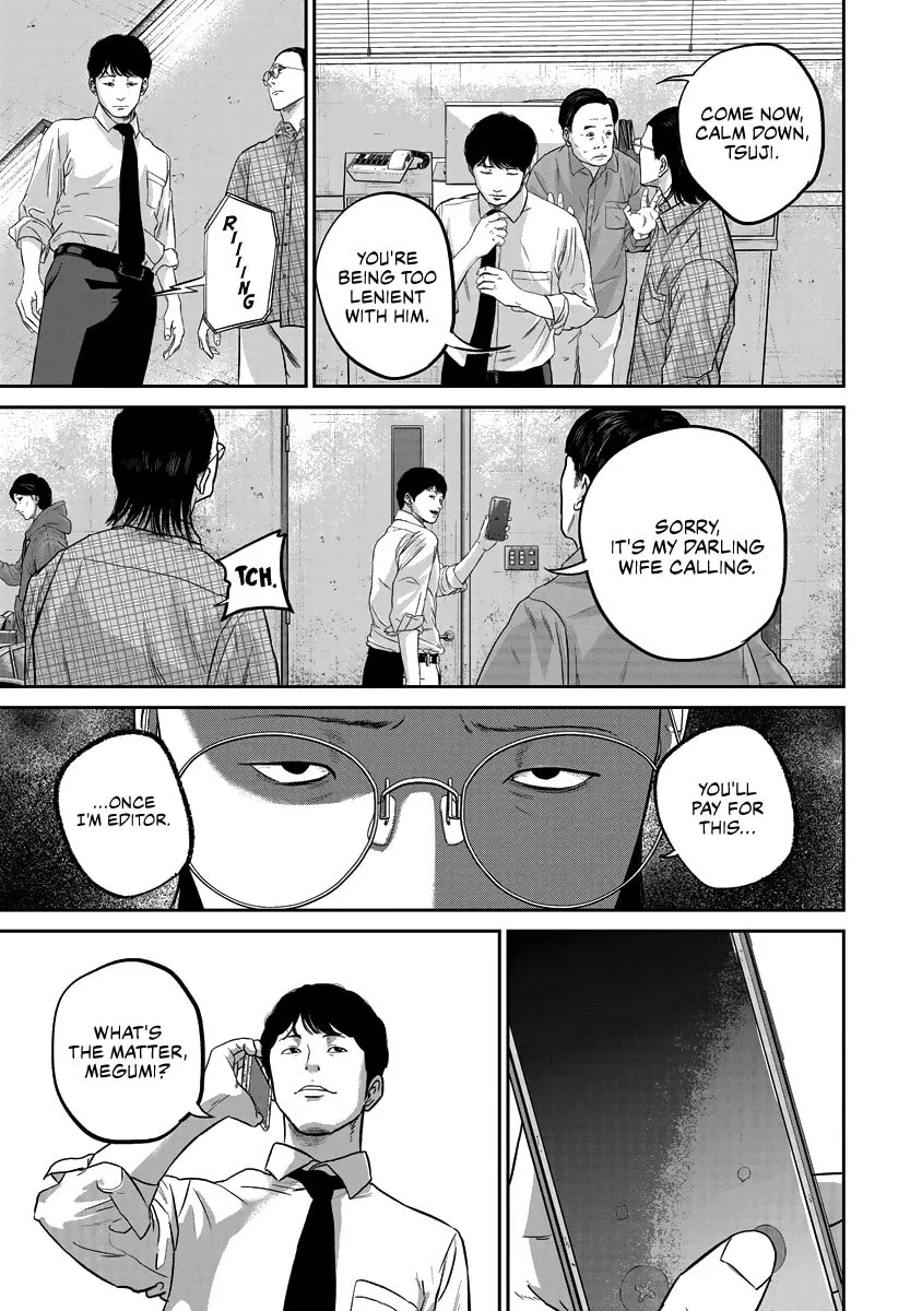 Read Smiley chapter 11 image 12 on Lezhin