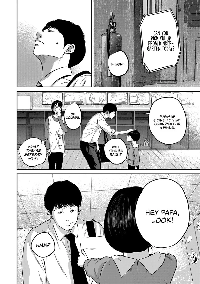 Read Smiley chapter 11 image 15 on Lezhin